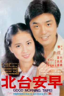 2001太空漫游