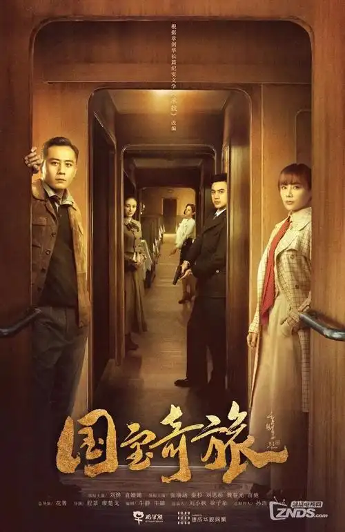 星际迷航：皮卡德